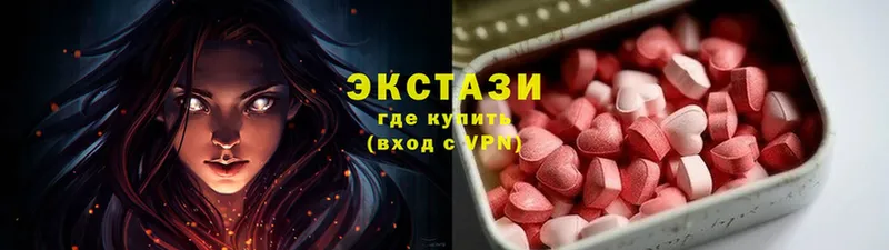 Ecstasy 99%  наркошоп  Межгорье 