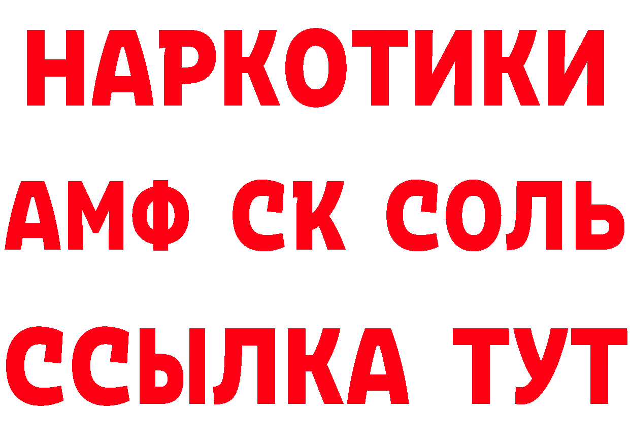 Как найти закладки? мориарти состав Межгорье